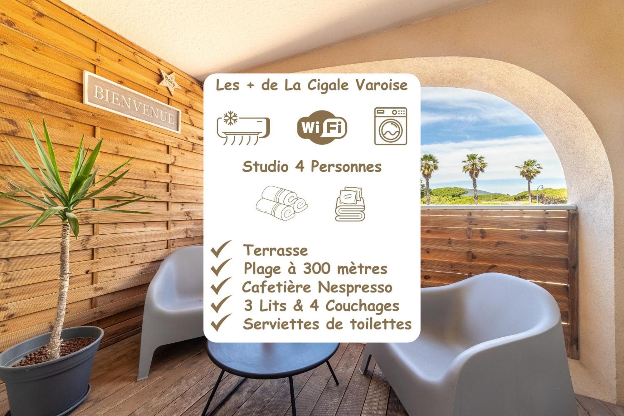 La Cigale Varoise - Hyeres La Plage Eksteriør bilde